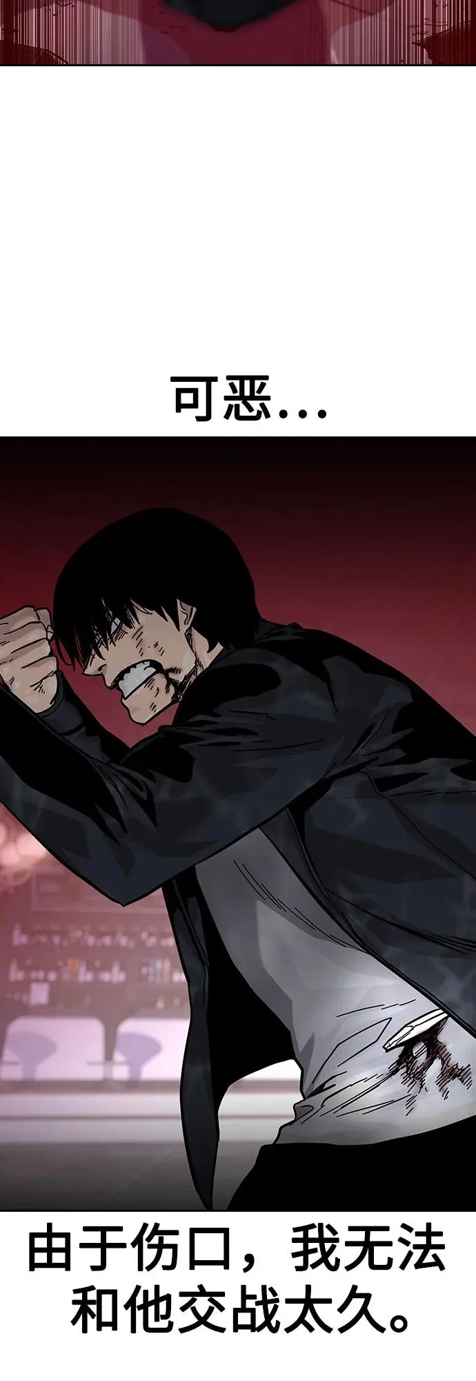 [第2季] 第63话45