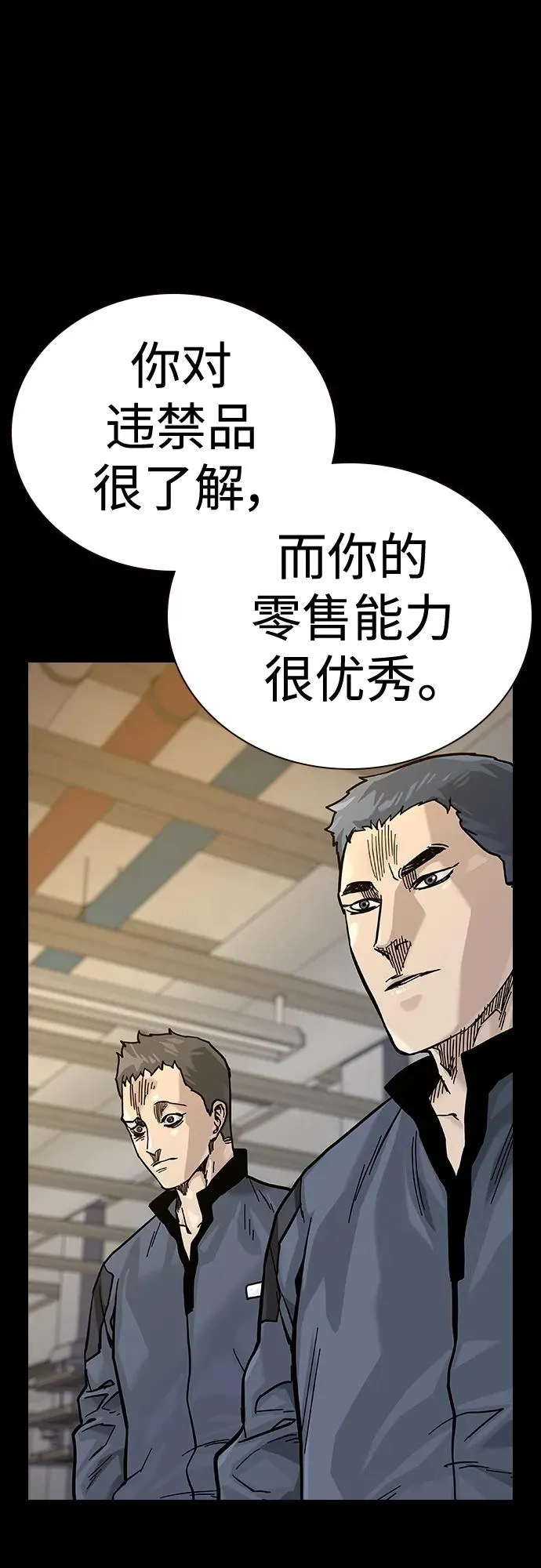 [第2季] 第24话94