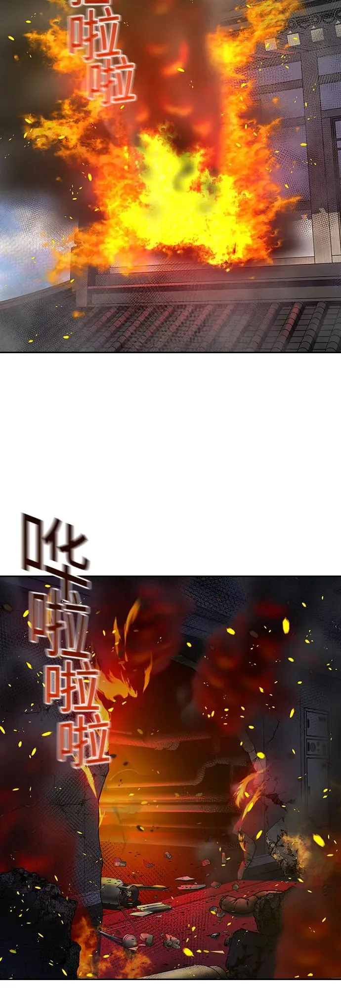 [第2季] 第83话2