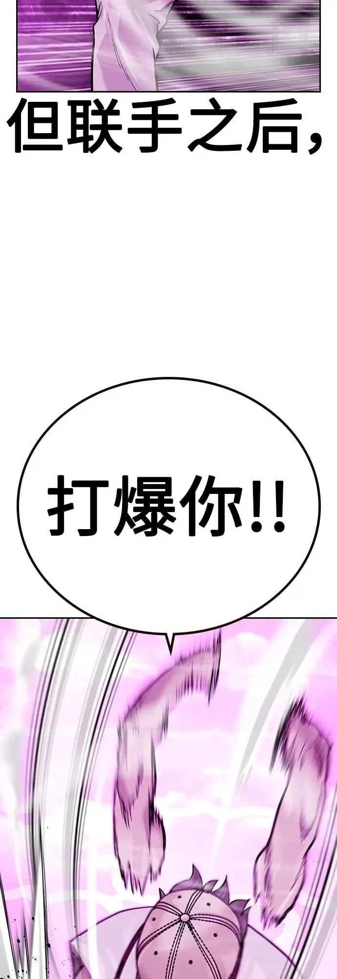 [第2季] 第24话74