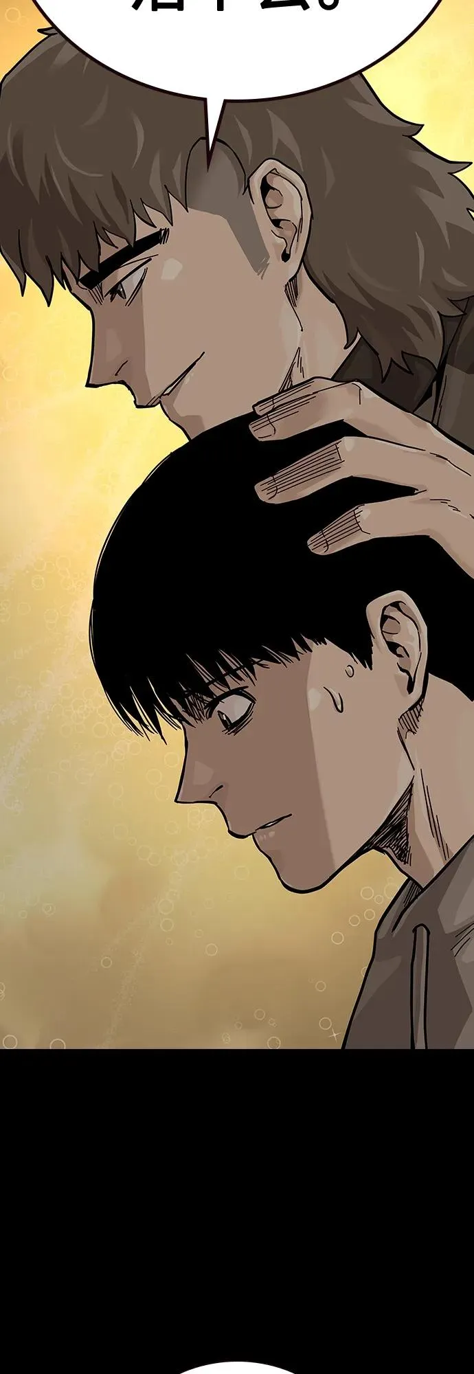 [第2季] 第41话82