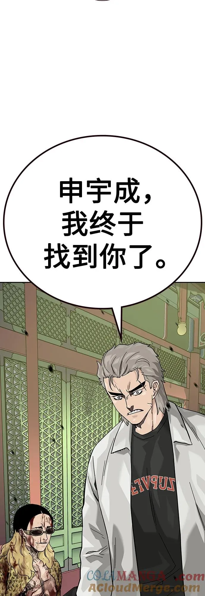 [第2季] 第79话100