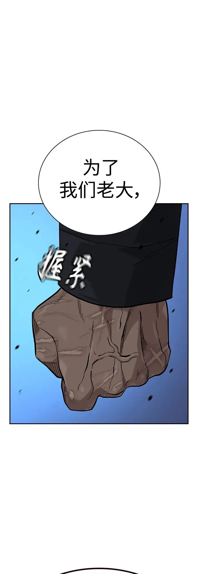 [第2季] 第42话45