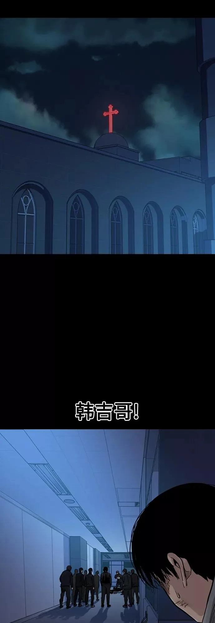 第61话11