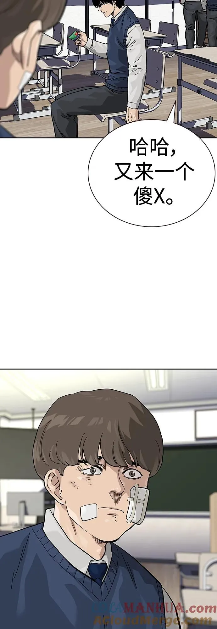 [第2季] 第46话44