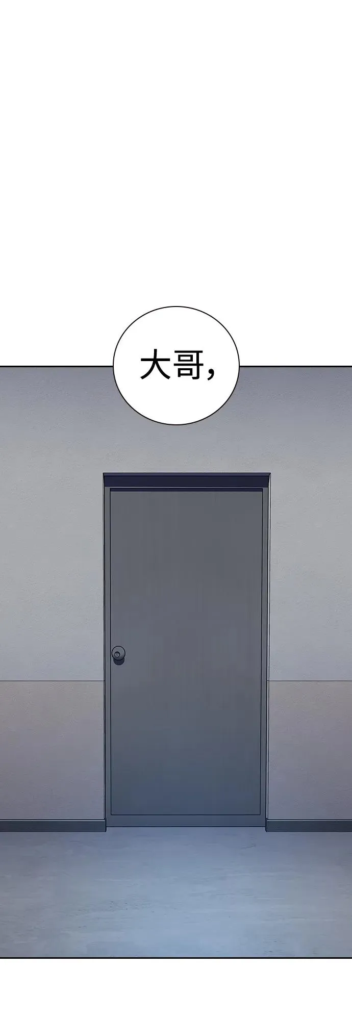 [第2季] 第49话58