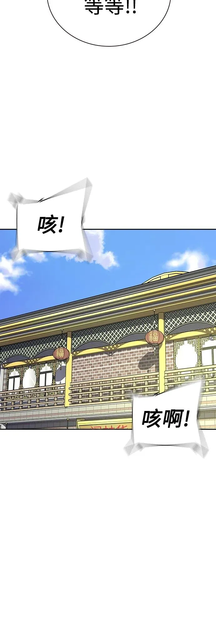 [第2季] 第39话51