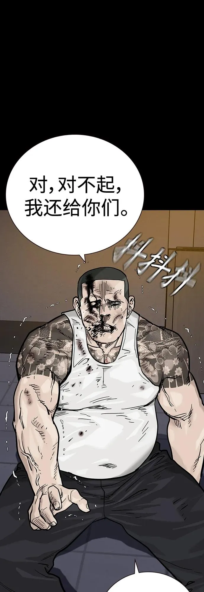 [第2季] 第23话62