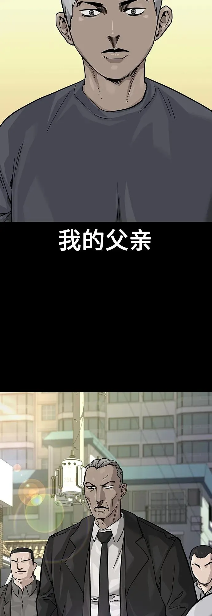 [第2季] 第41话43