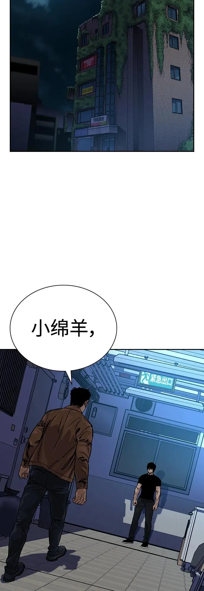 [第2季] 第15话2