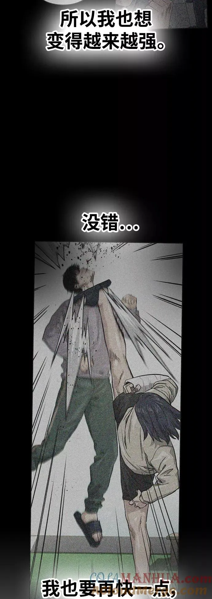 第42话78