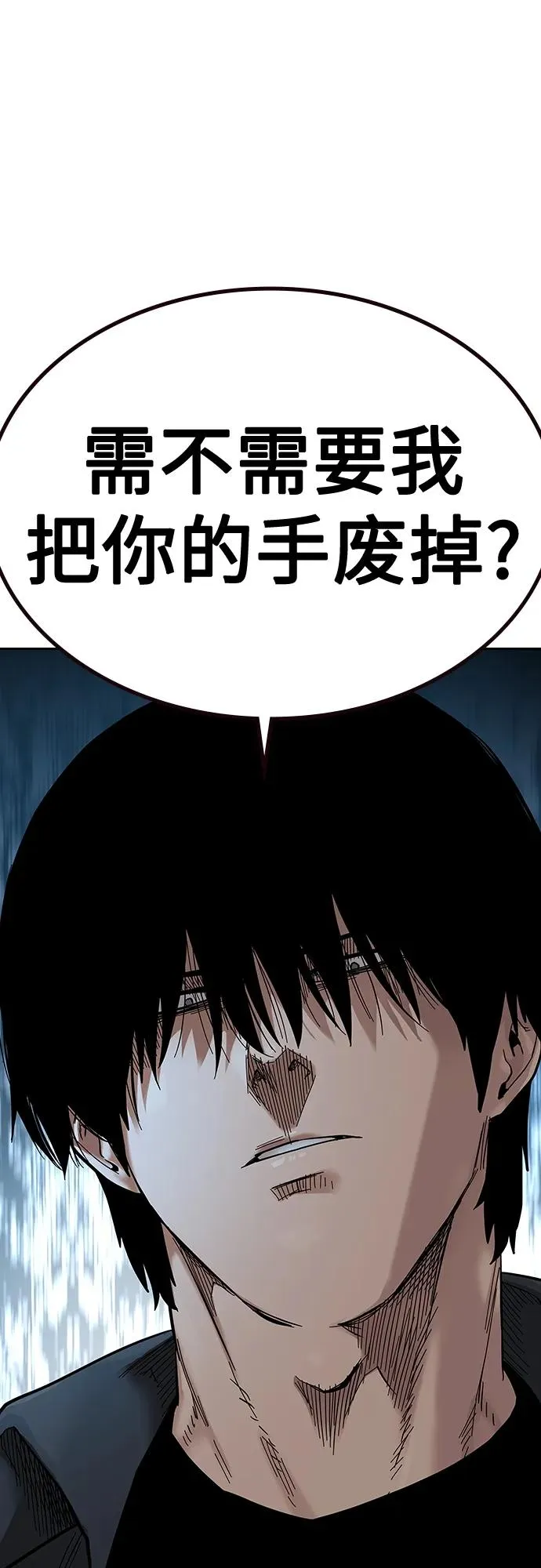 [第2季] 第12话44