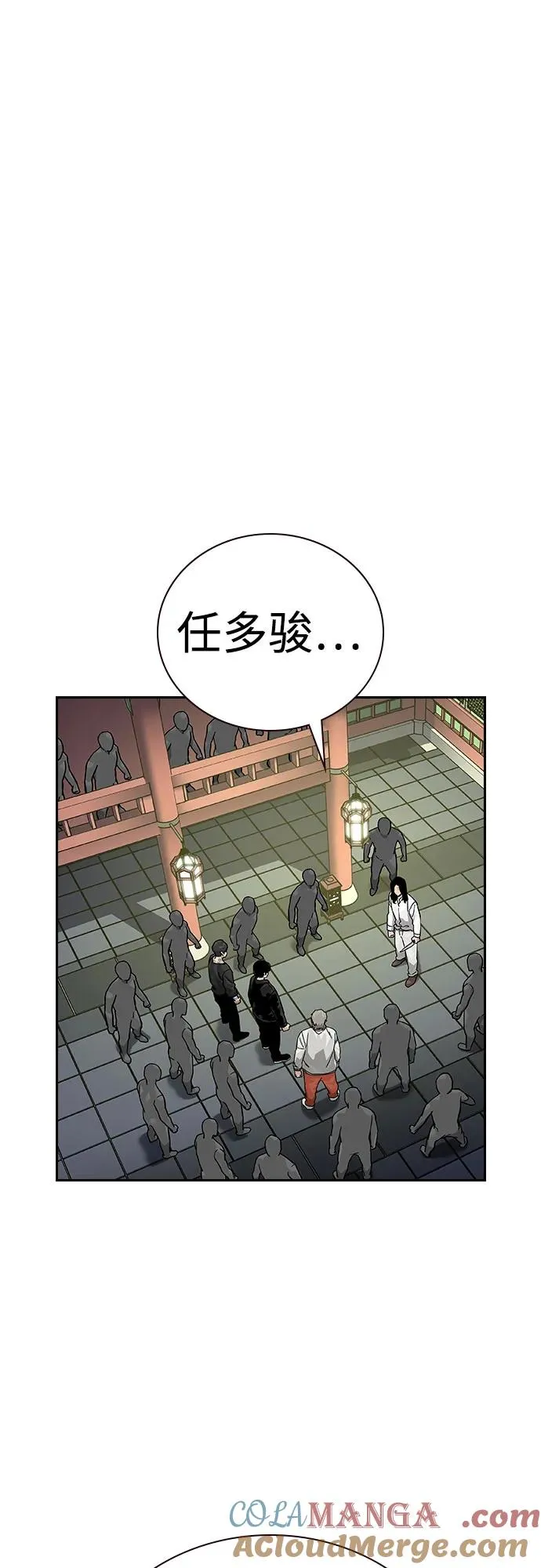 [第2季] 第80话40