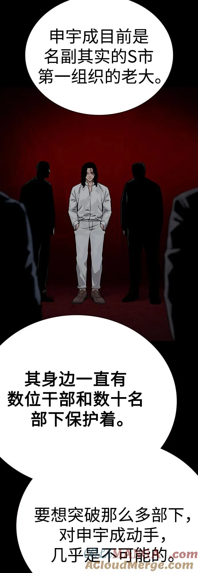 [第2季] 第68话12