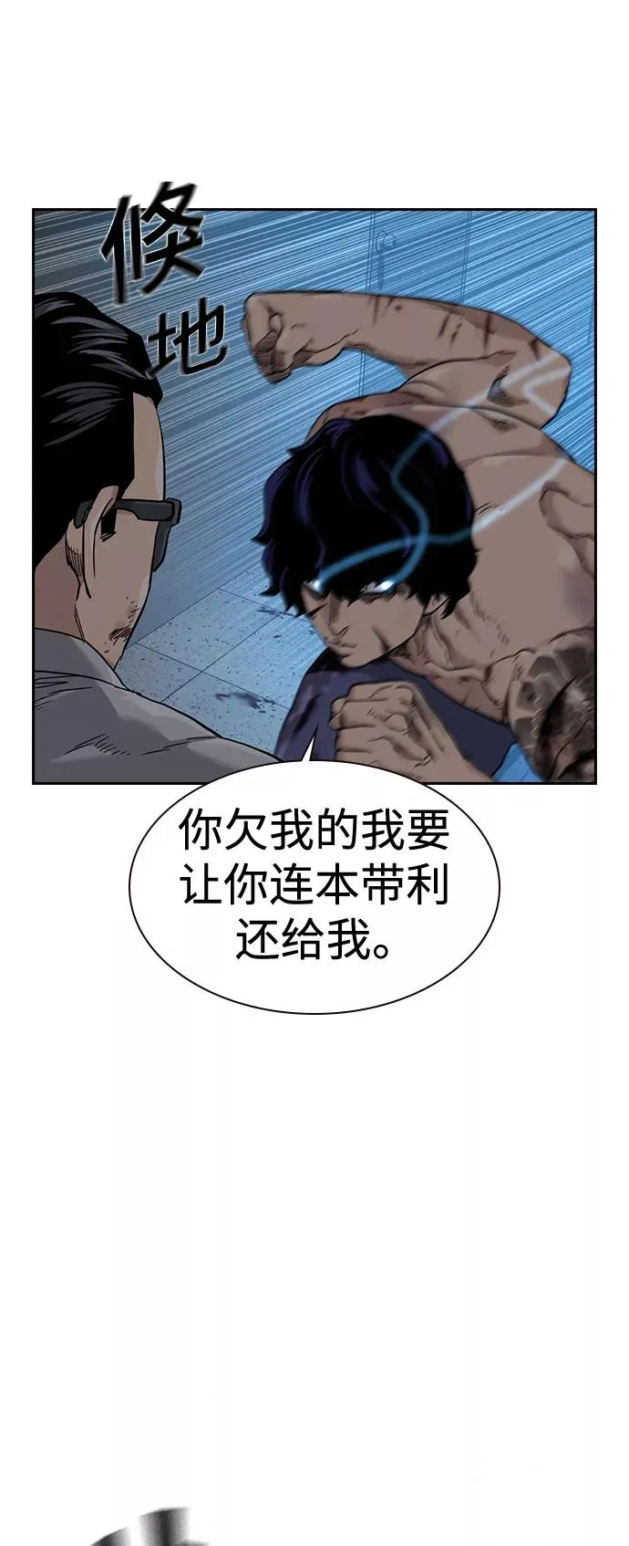 第49话53
