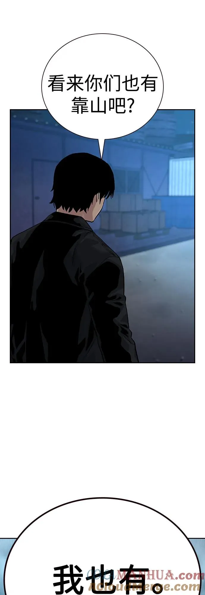 [第2季] 第51话54