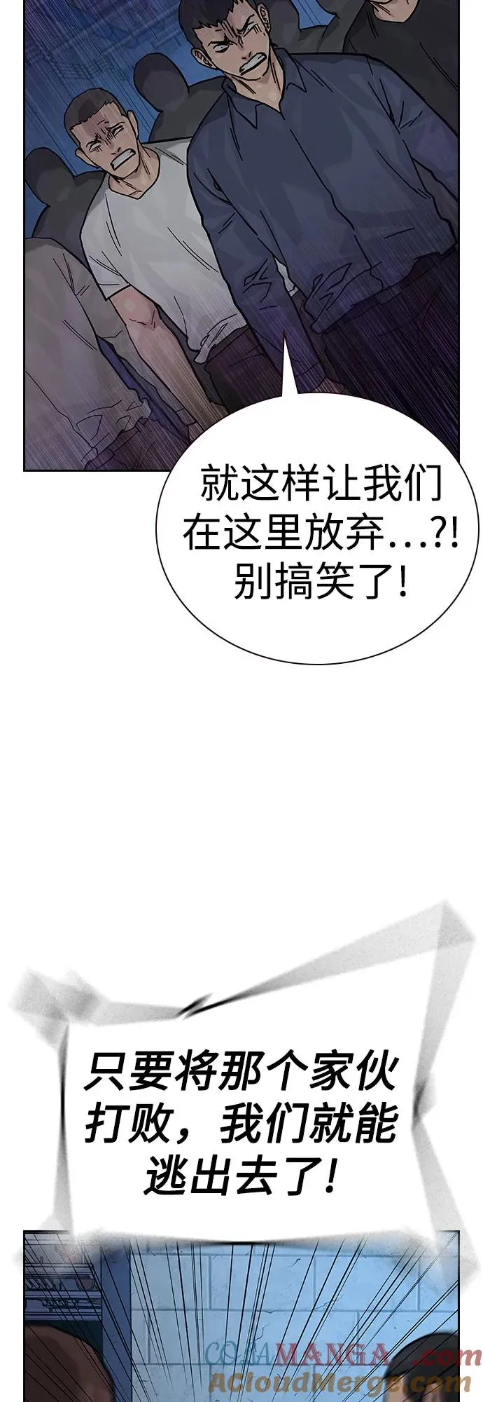 [第2季] 第63话80
