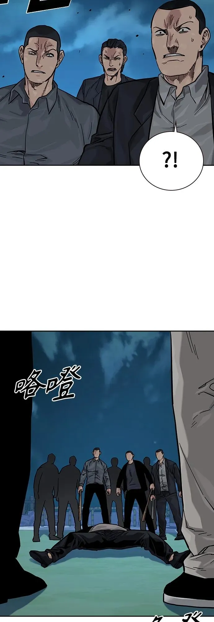 [第2季] 第19话98
