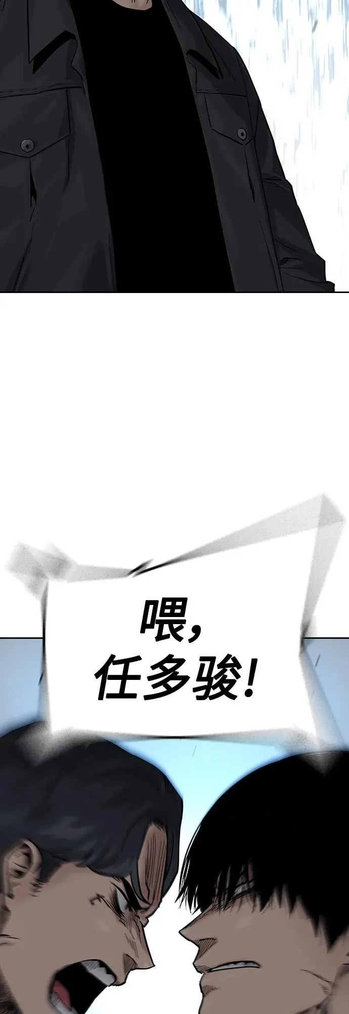 [第2季] 第9话97