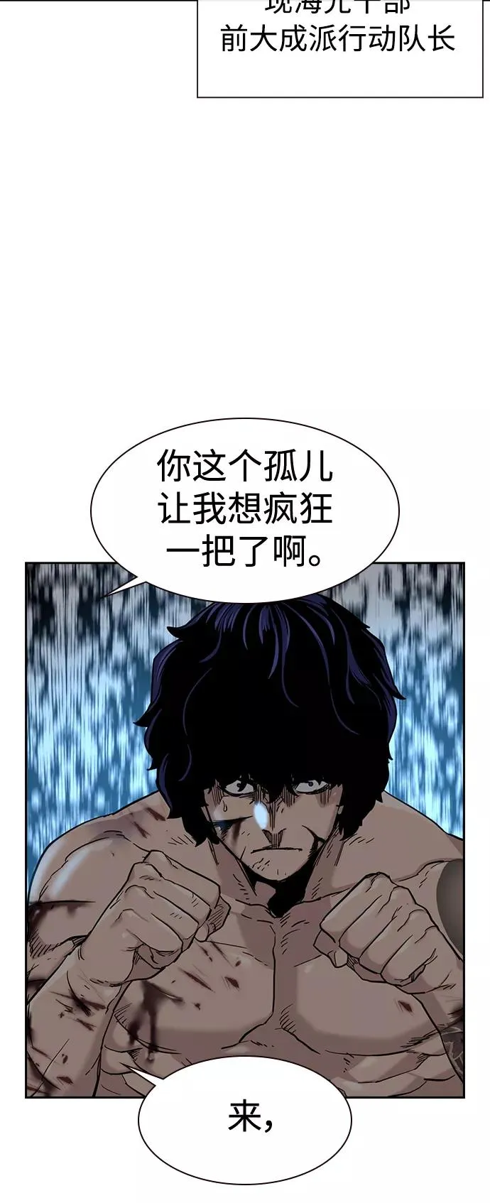 第49话62