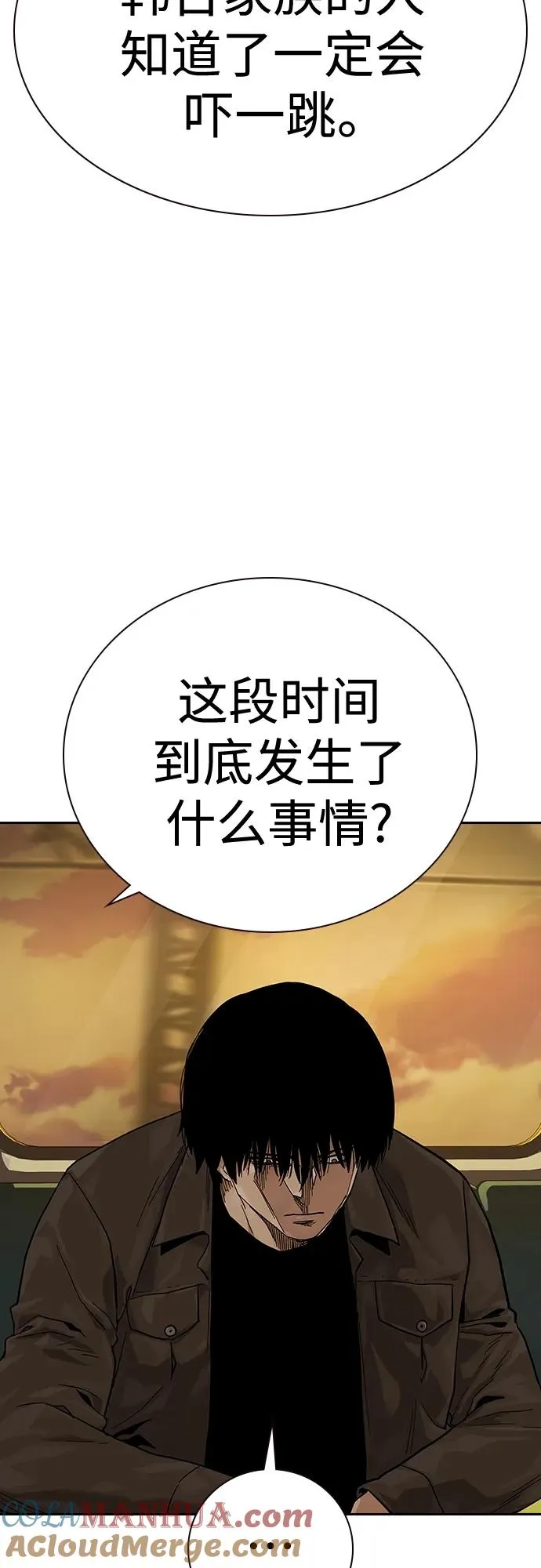 [第2季] 第5话60