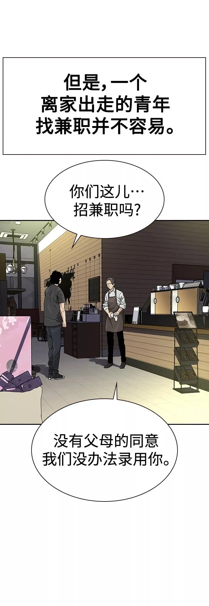 【免费】 特别篇47