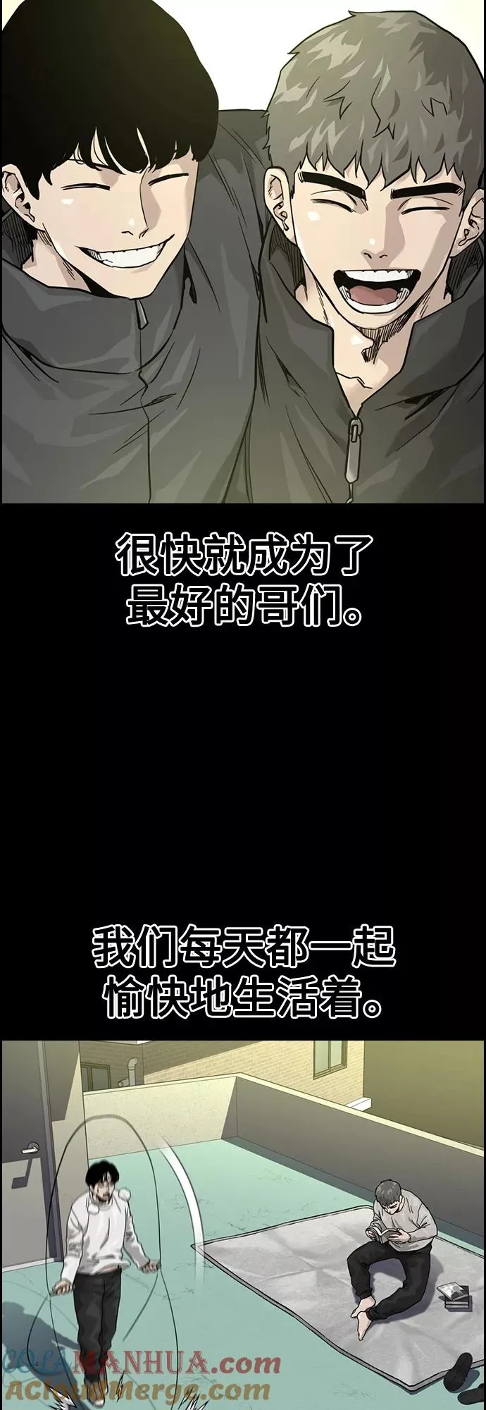 第61话36