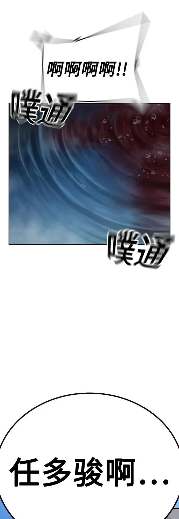 [第2季] 第38话17
