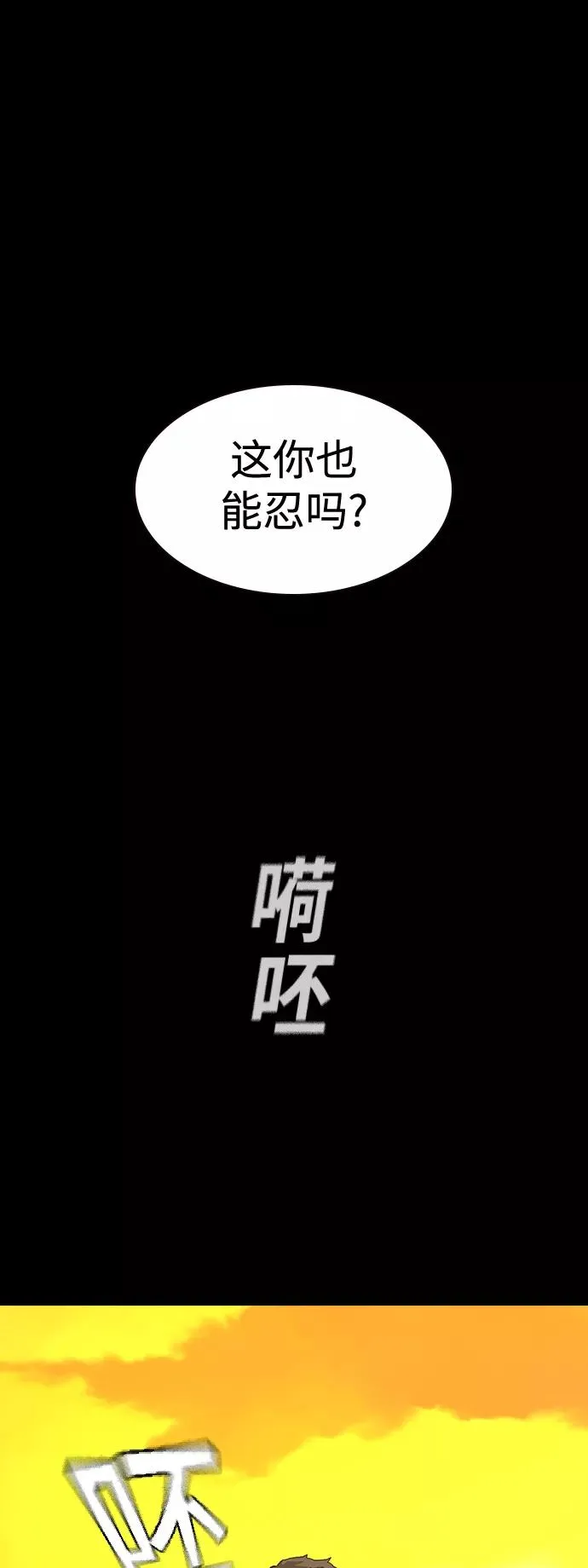 第27话11