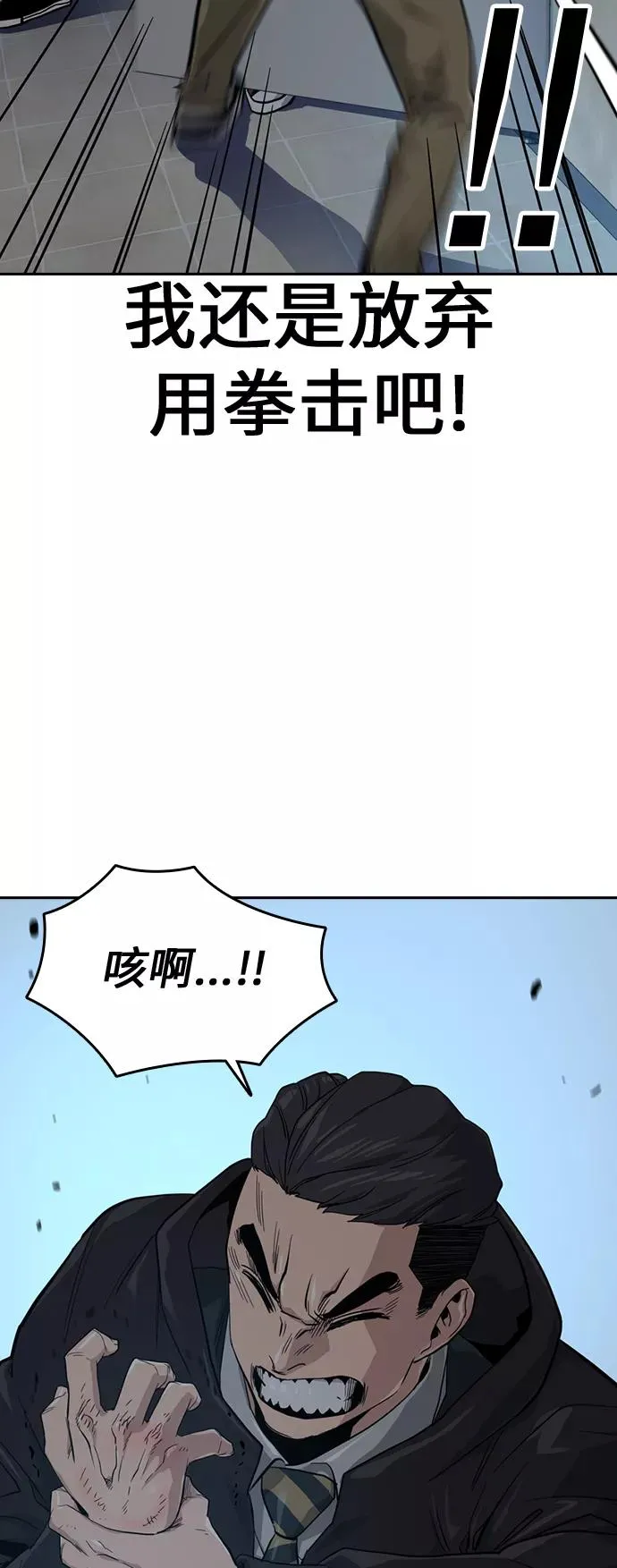第17话46