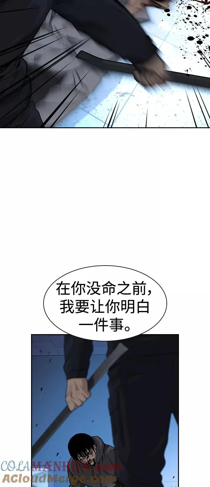 第48话63