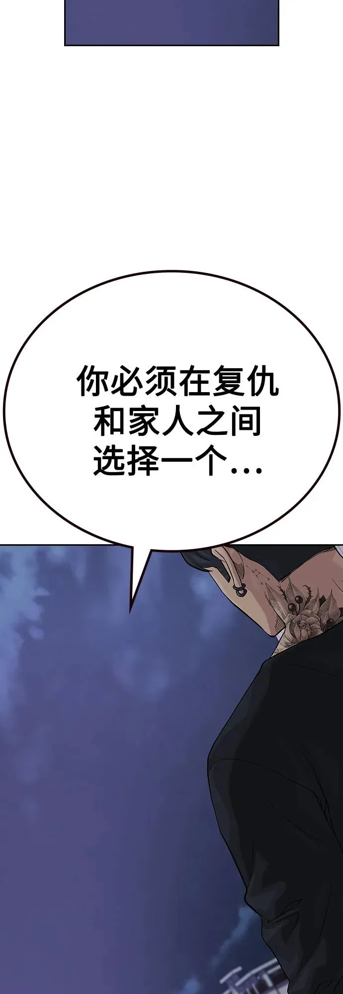 [第2季] 第67话93