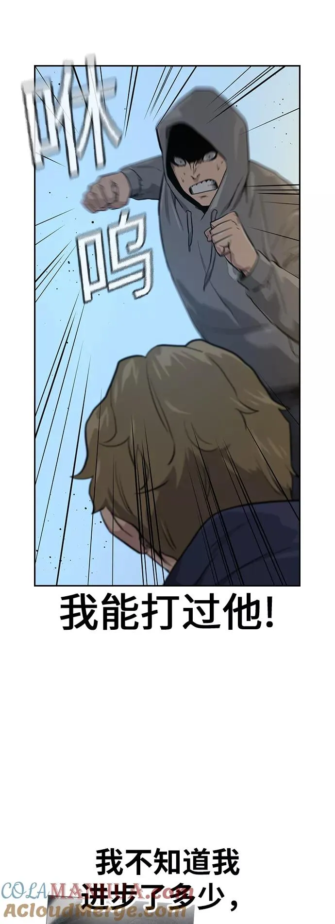 第19话15