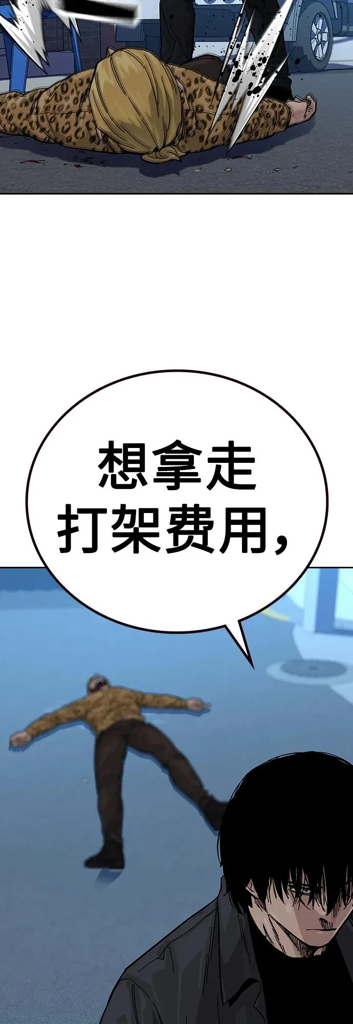 [第2季] 第13话19