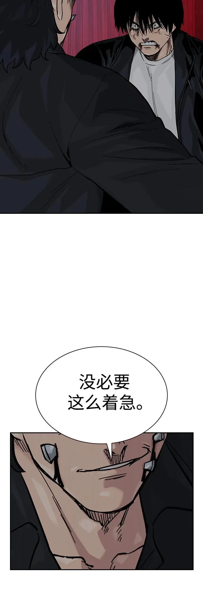 [第2季] 第62话52