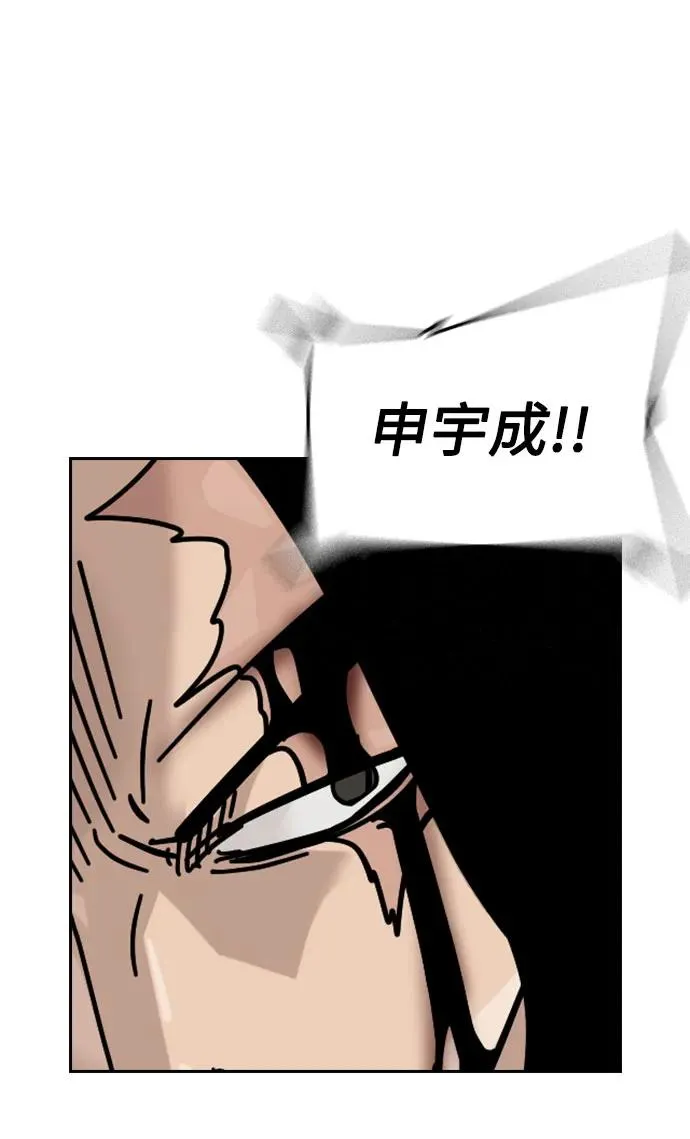 [第2季] 第82话62