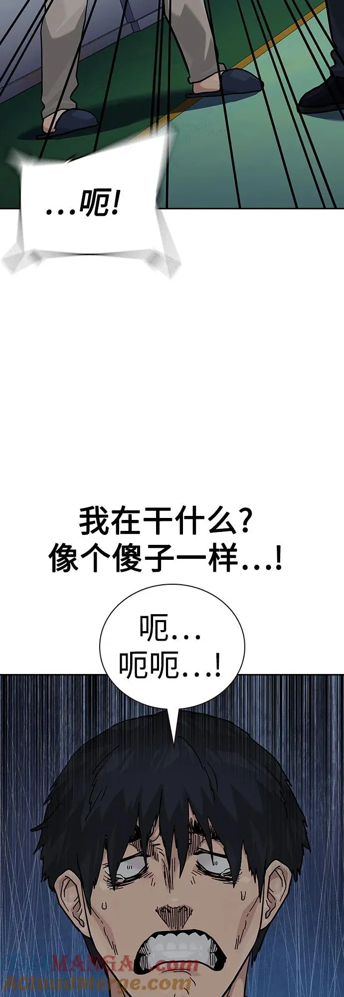 [第2季] 第82话12