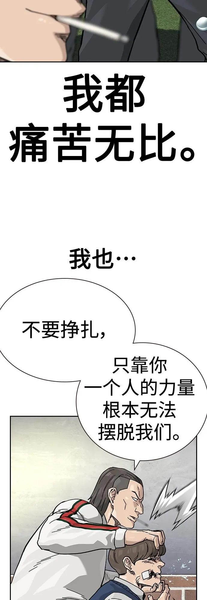 [第2季] 第46话90