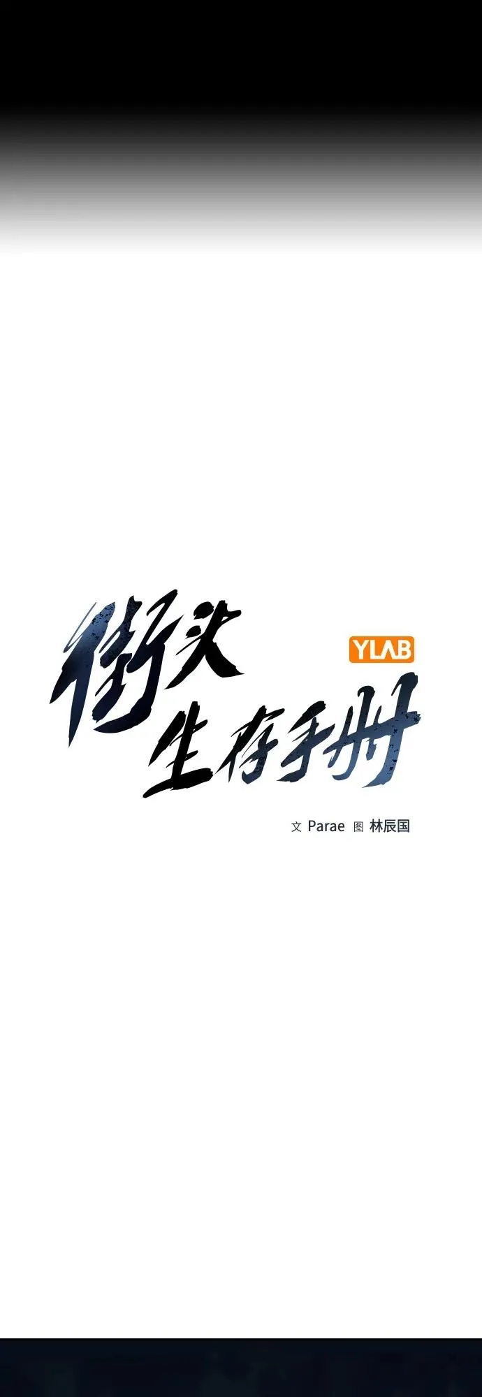 [第2季] 第38话1