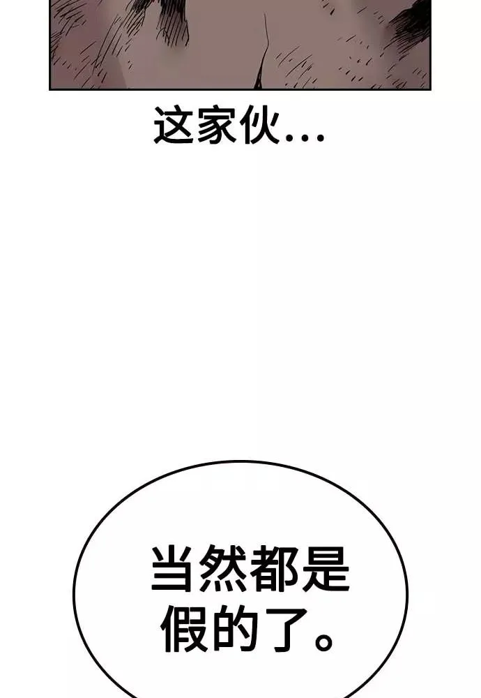 第51话150