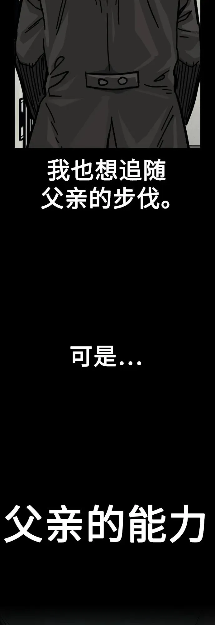 [第2季] 第41话50