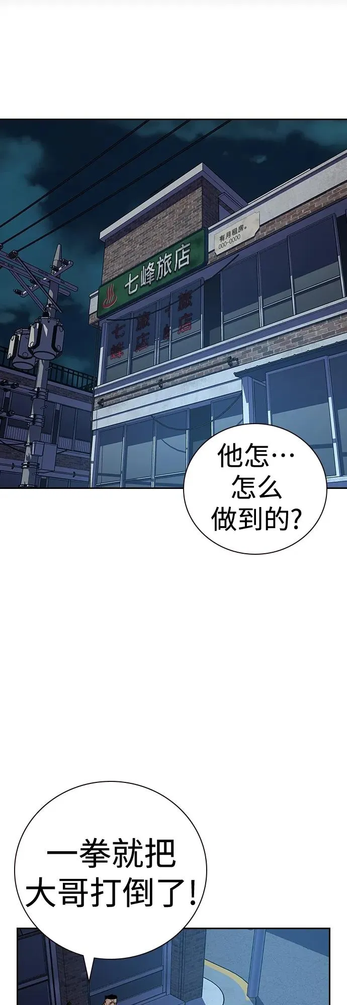 [第2季] 第16话21