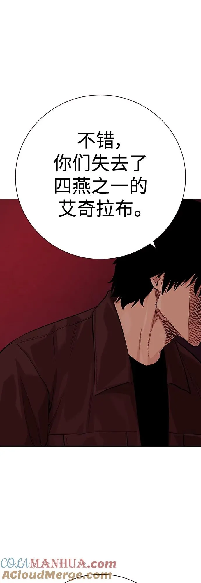 [第2季] 第36话8