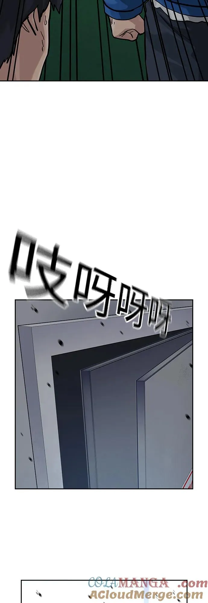 [第2季] 第84话28