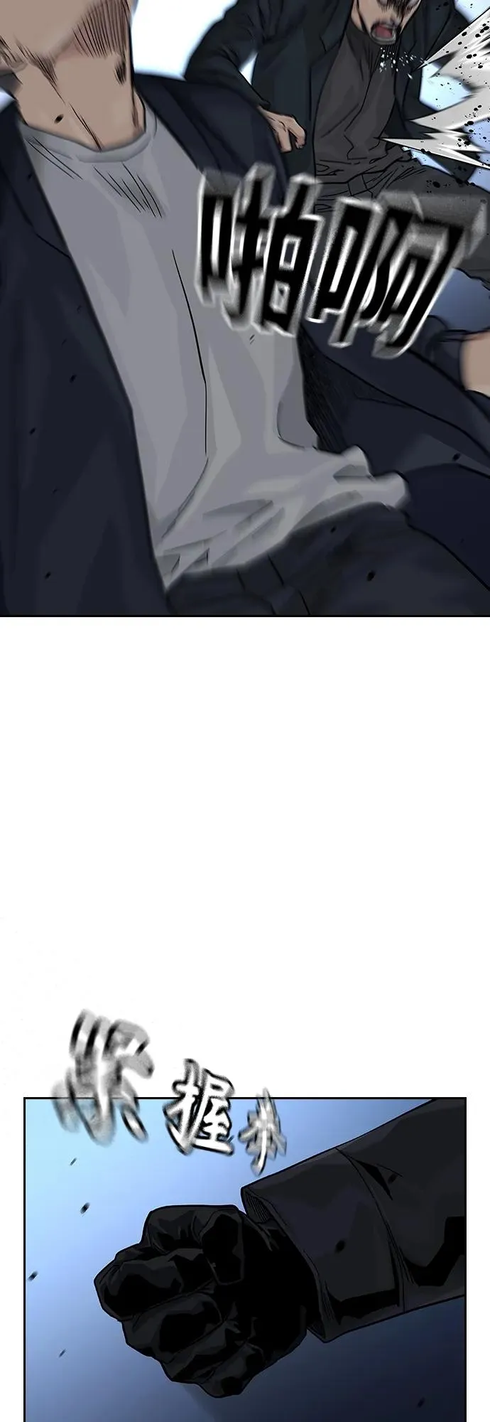 [第2季] 第37话37