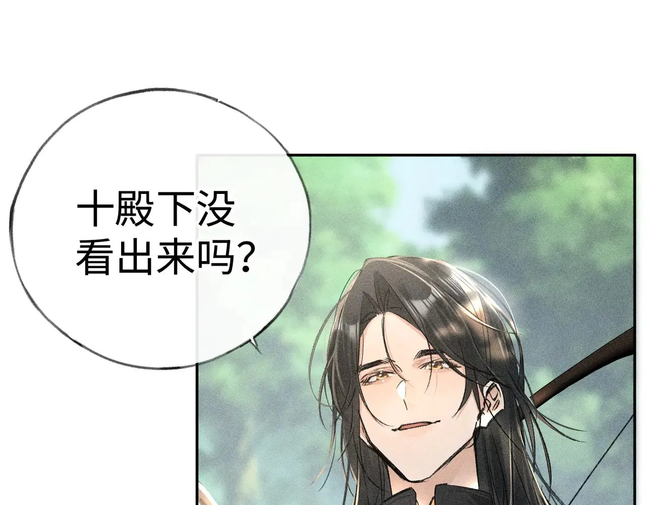 38 试图哄你73