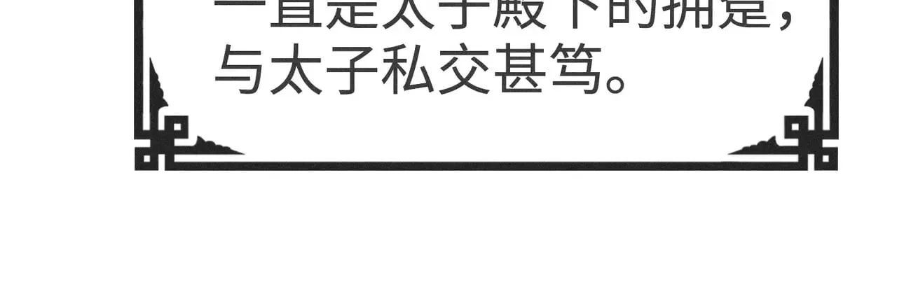 36 只对你无耻32
