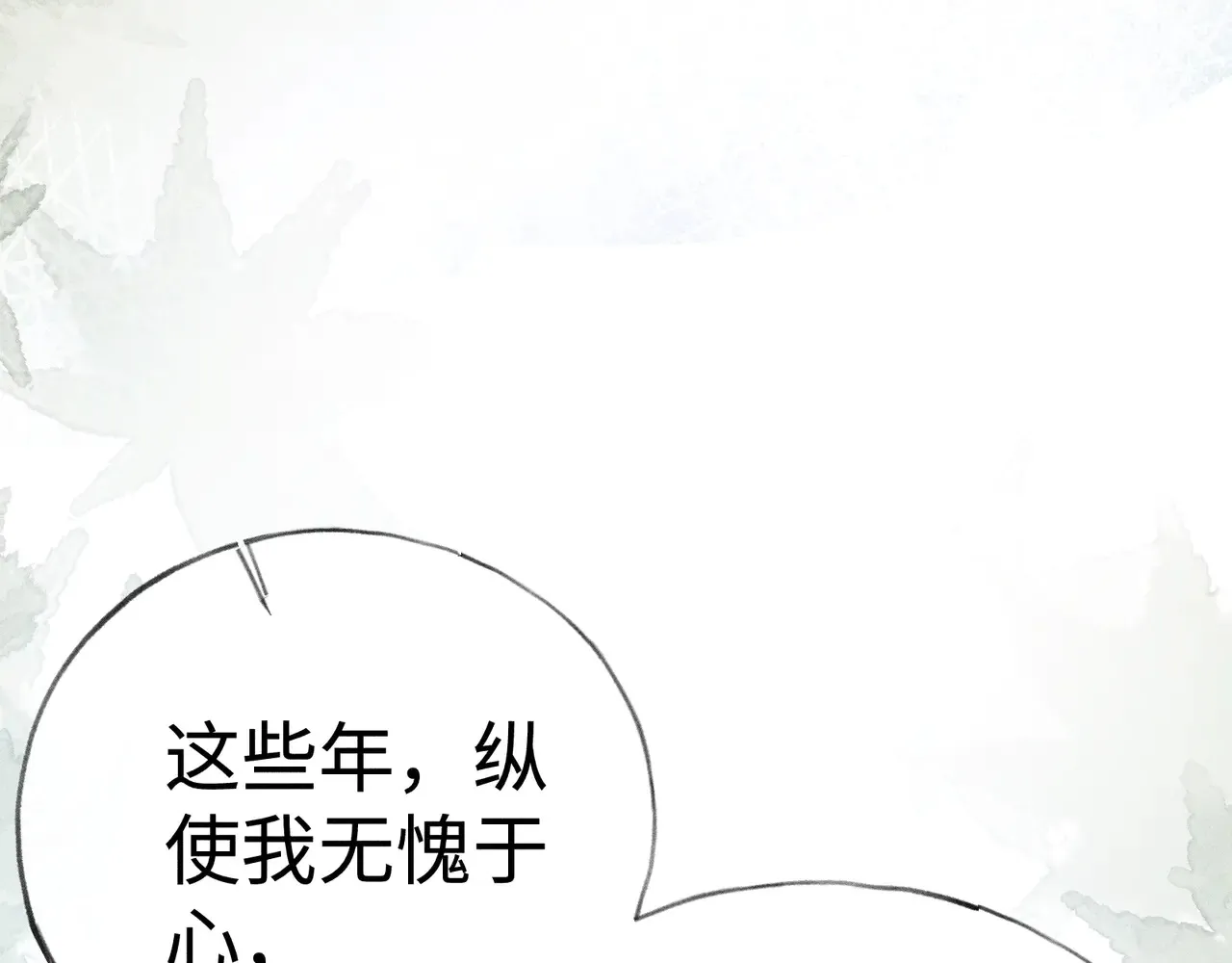 37 愿为你俯首99