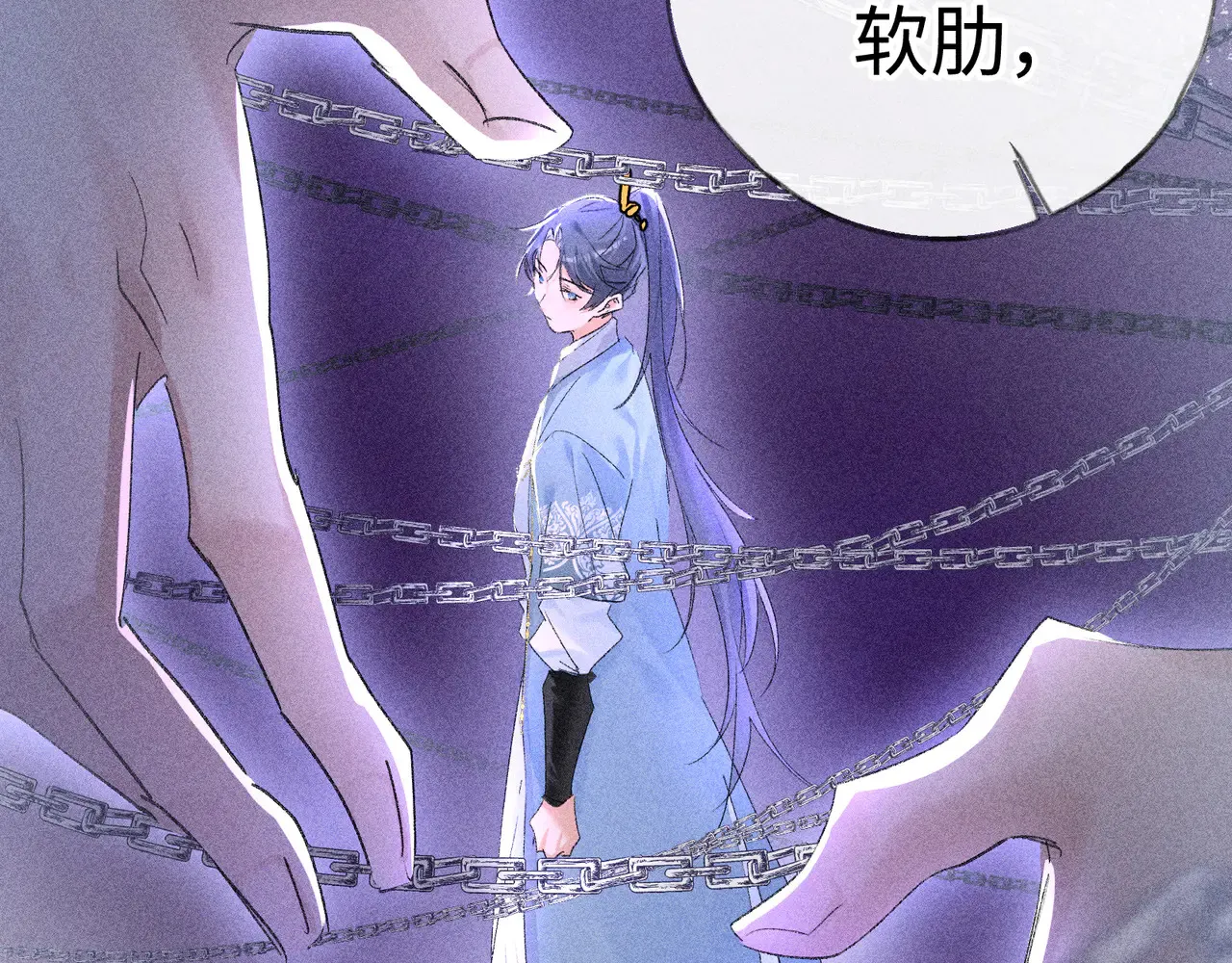 37 愿为你俯首87