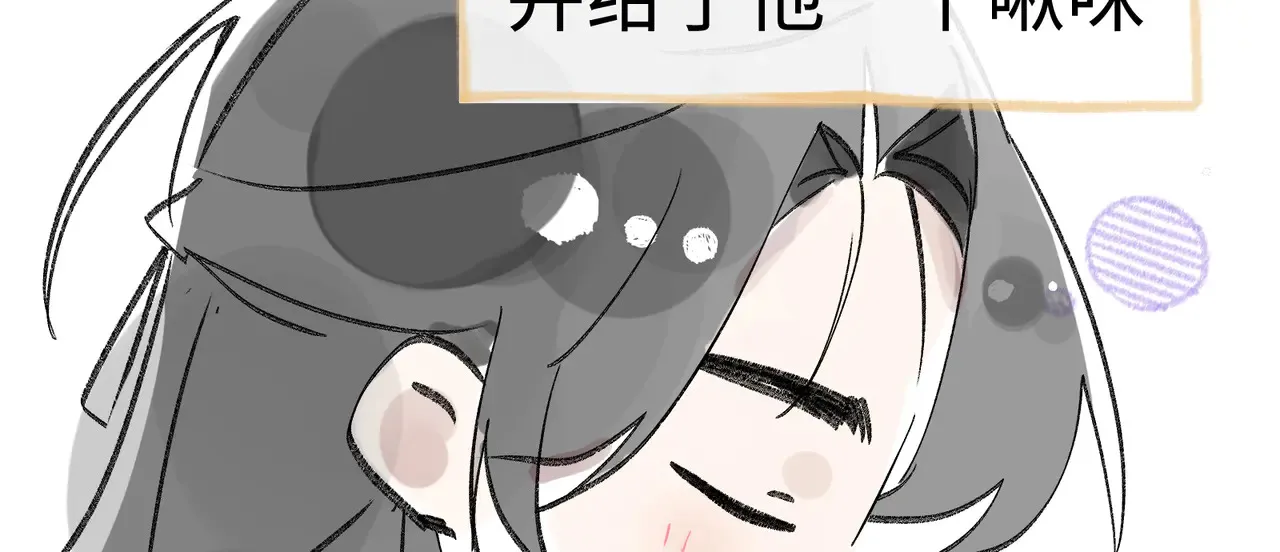 中秋小剧场+通知5